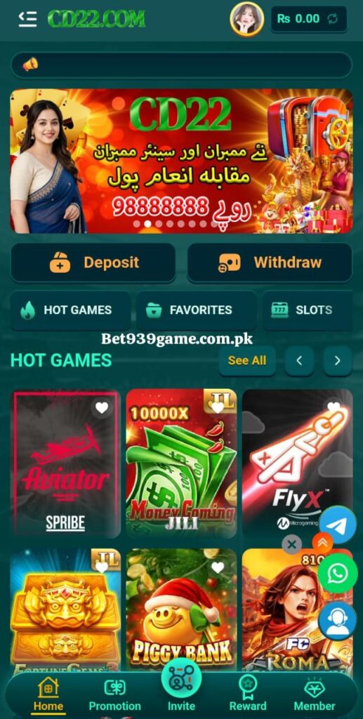 CD22 Game