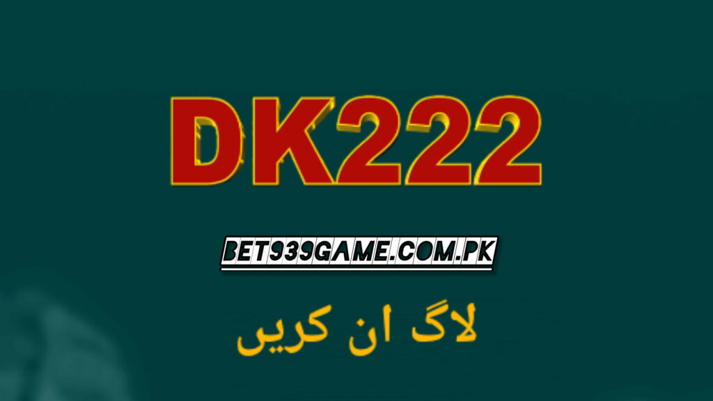 DK222