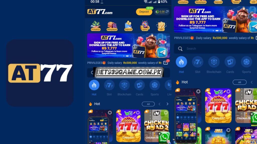 AT77 Game