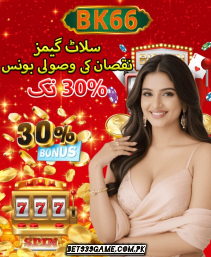 BK66 