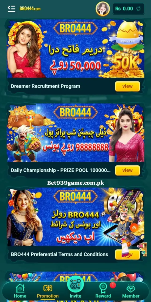 BRO444 Game