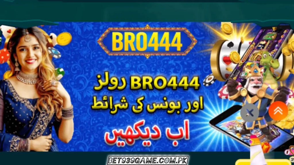 BRO 444 Game