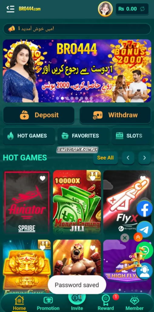 BRO 444 Game
