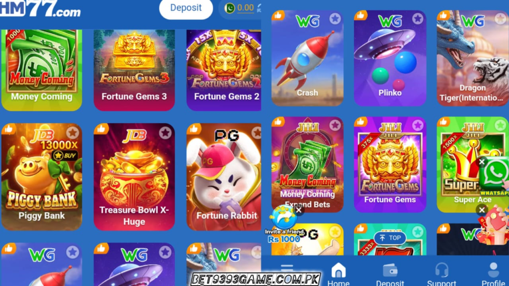 HM 77 Game