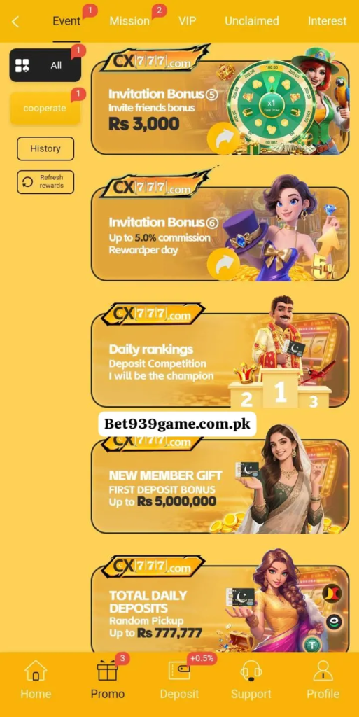 CX777 Game